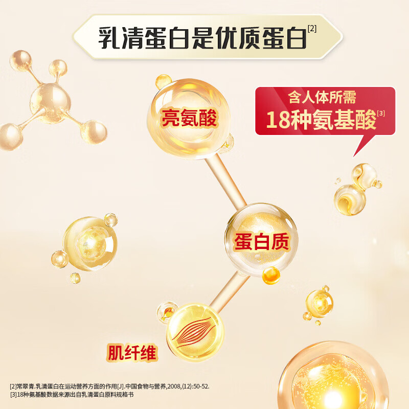 妙可蓝多人参乳清蛋白粉400g含乳源钙中老年人营养补充送父母长辈高端礼盒 400g*1盒
