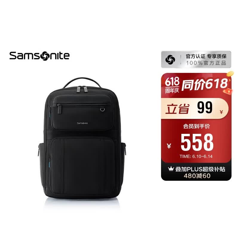 新秀丽电脑包双肩包商务背包笔记本包休闲都市36B*09019 黑色 16英寸 