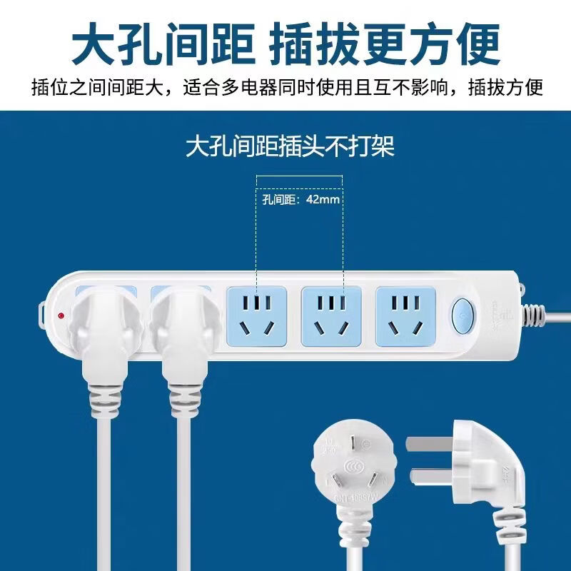 公牛正品排插多孔插排带加粗线多功能控制器家用智能桌面接线板新国标带开关带防过载大功率插座 正品公牛B09+二插位+总开关 搭配加粗线新国标【3米】