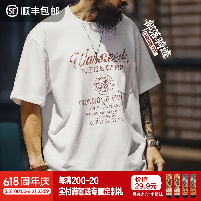 马登工装美式复古做旧字母印花体恤落肩宽松短袖T恤薄款上衣男夏 乳白色 【短袖男款/男士t恤衫/衣服男装夏季】 M