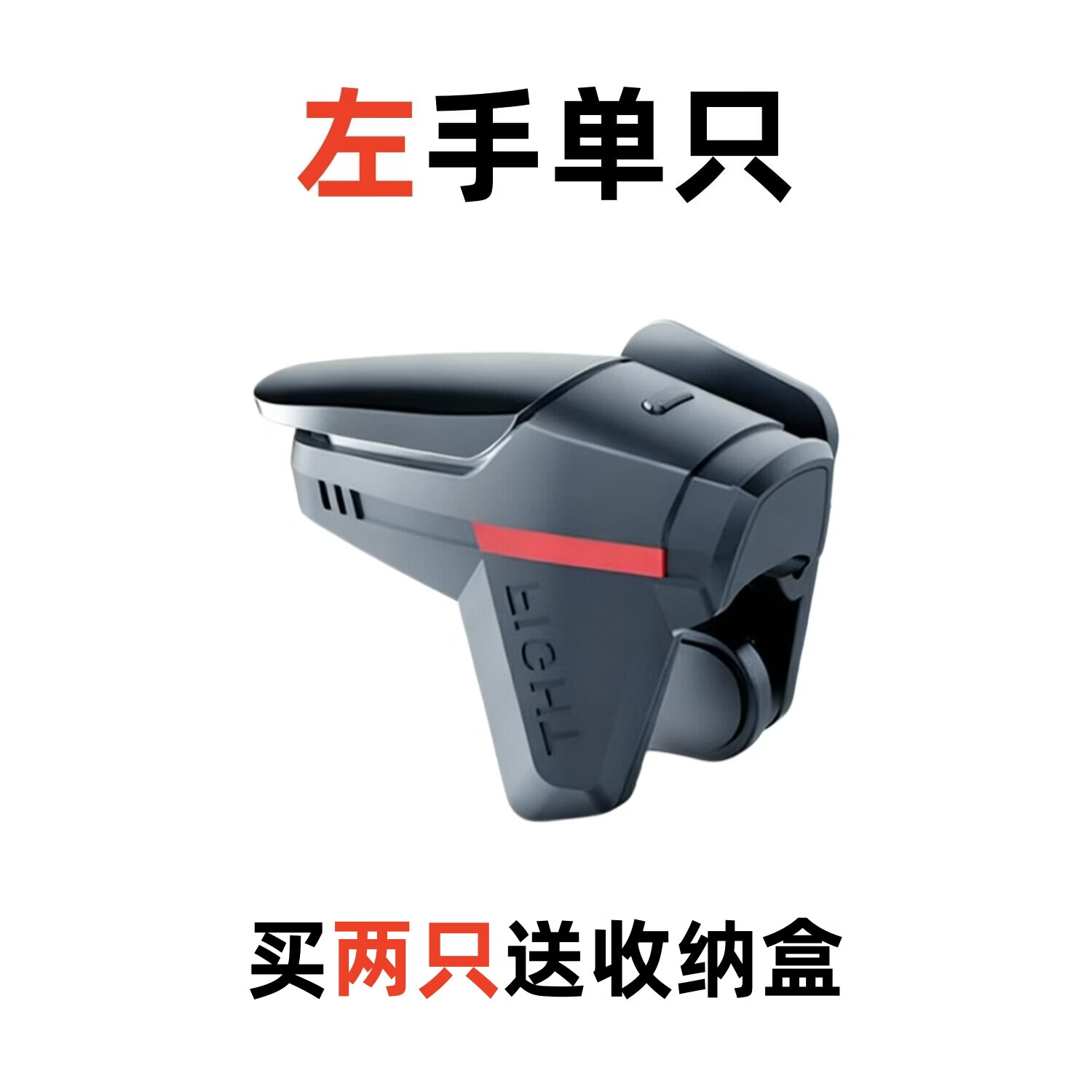 自动连点器宣传图