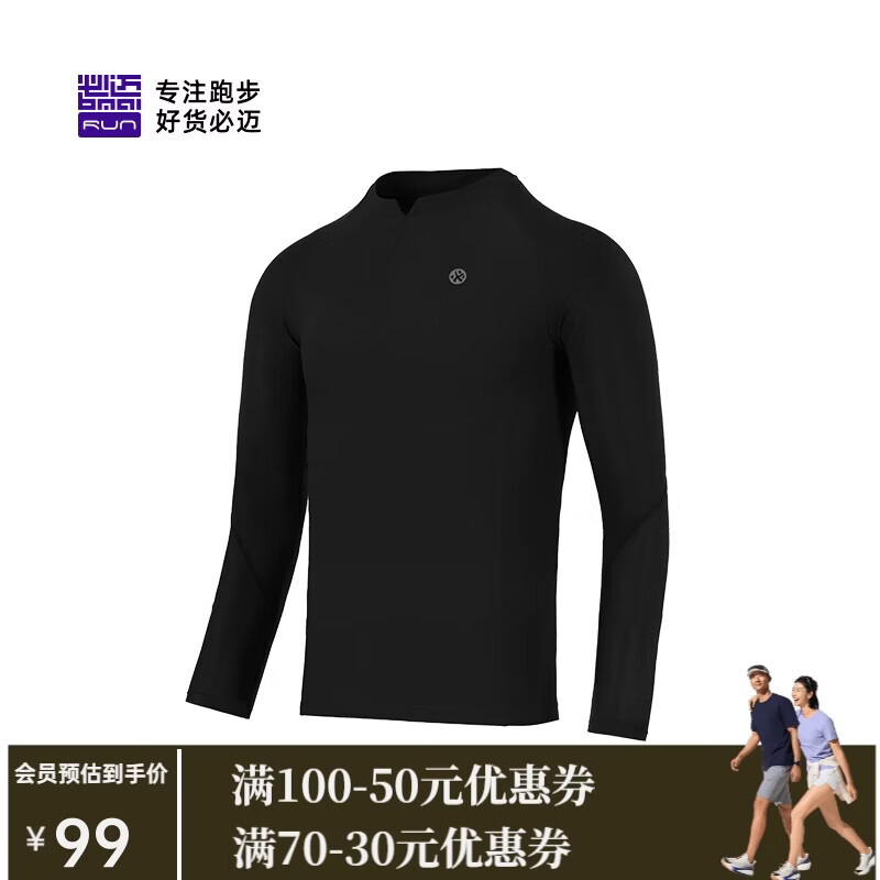 必迈跑步运动健身训练紧身长袖春夏防风慢跑T恤男高弹压缩上衣男