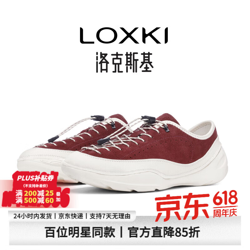 LOXKI 洛克斯基德训鞋男款26年新款夏季轻便百搭薄底赛车鞋情侣鞋 红中 41