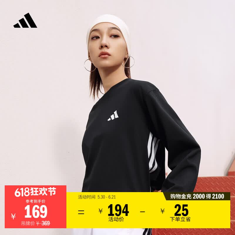 adidas三条纹纯棉休闲简约宽松长袖T恤男女阿迪达斯官方轻运动   黑色   L