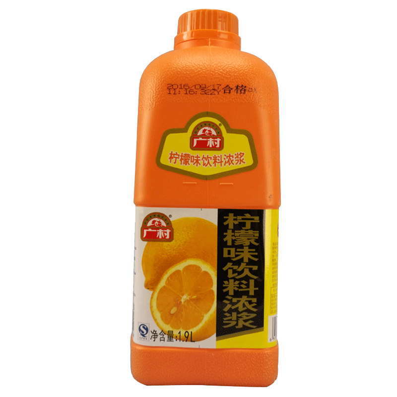 广村浓缩果汁 果味冲调饮料 珍珠奶茶店专用原料1.9L 柠檬味