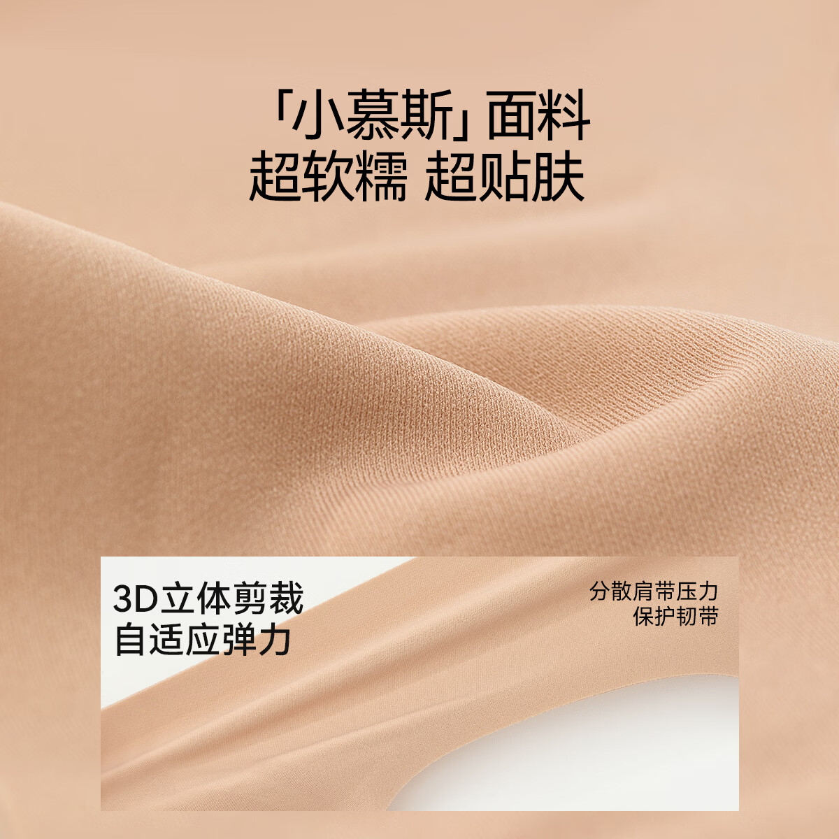 幸棉细肩带低领无痕粉底液内衣女超低大方领小胸一体式背心隐形薄文胸 隐形肤 M (75AB)