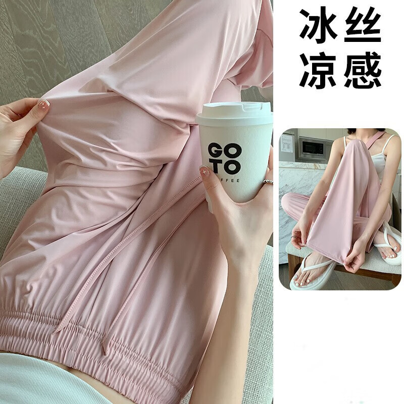 【好物优选】马卡龙冰丝防晒阔腿裤女夏薄款抽绳速干直筒休闲裤垂 黑色 均码 【80-135斤】