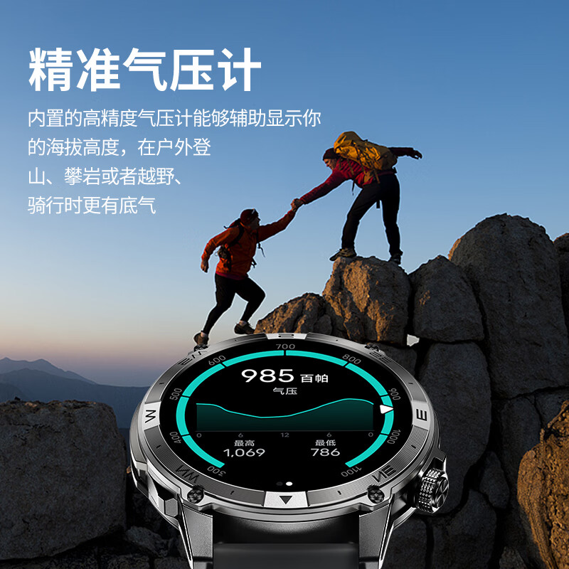 QIYEAH运动手表跑步专用GPS定位轨迹智能心率血氧睡眠监测海拔气压指南针防水长续航男女支付手环watch 运动款黑色硅胶表带 实时健康监测+专业运动配速