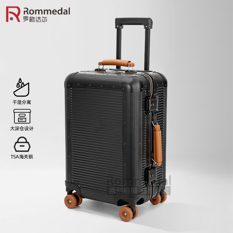 罗梅达尔(Rommedal)加厚铝框行李箱20寸商务旅行登机箱24寸结实耐用拉杆箱28寸大容量 黑色【加厚箱体+水杯架】 28英寸