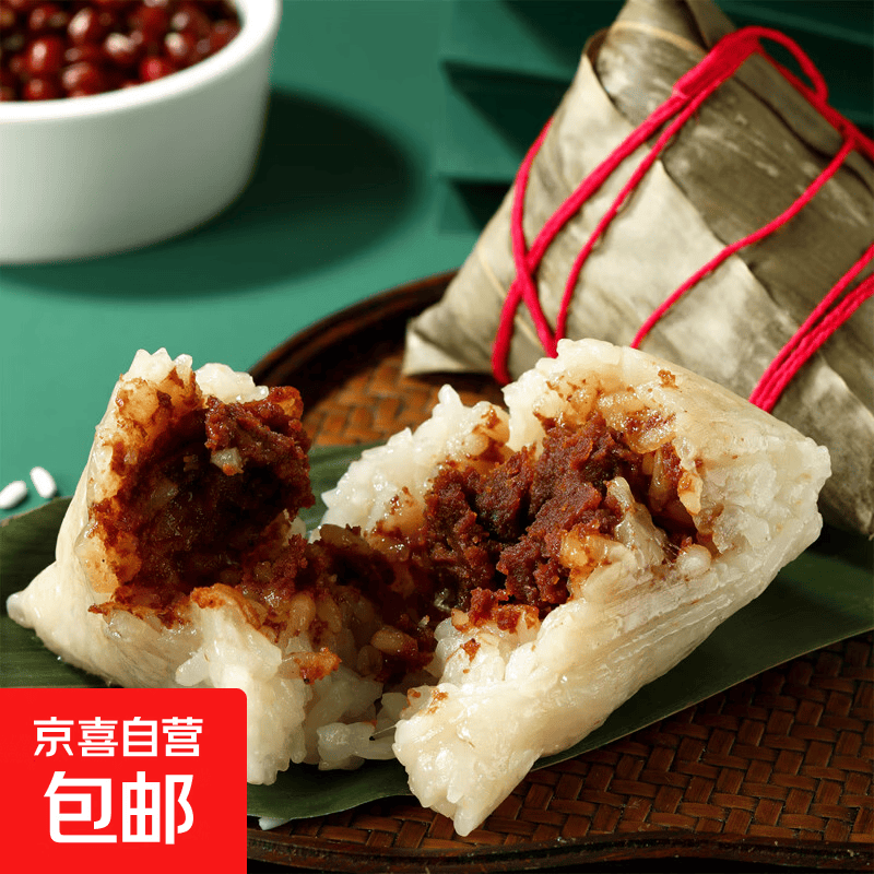 粽子100g袋装蜜枣粽豆沙粽混合甜粽早餐充饥端午节日传统糕点点心 豆沙粽100g*1袋