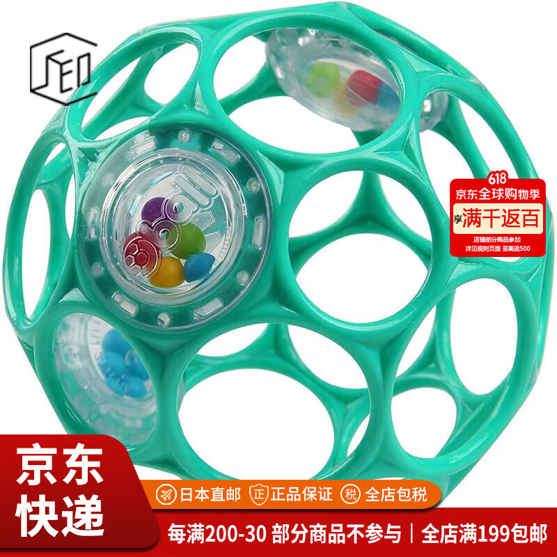 KIDS2【JD物流 日本直邮】早教玩具婴幼儿手抓球玩具车益智玩具送礼物 奥波球摇铃款 浅蓝色