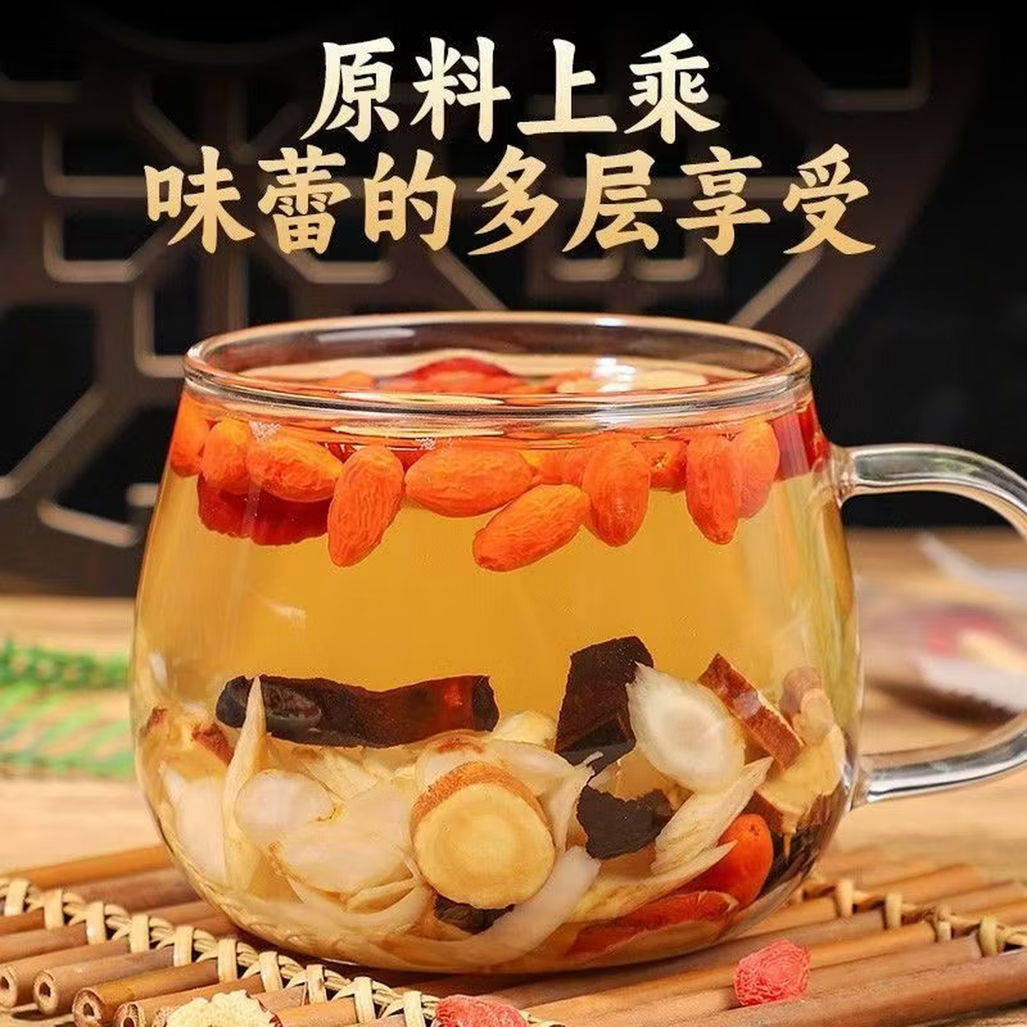 同仁堂(TRT)胖东来同款双参灵芝元气茶免煮西洋参黄芪党参灵芝养生茶 新款元气茶 80g*4盒 元气满满