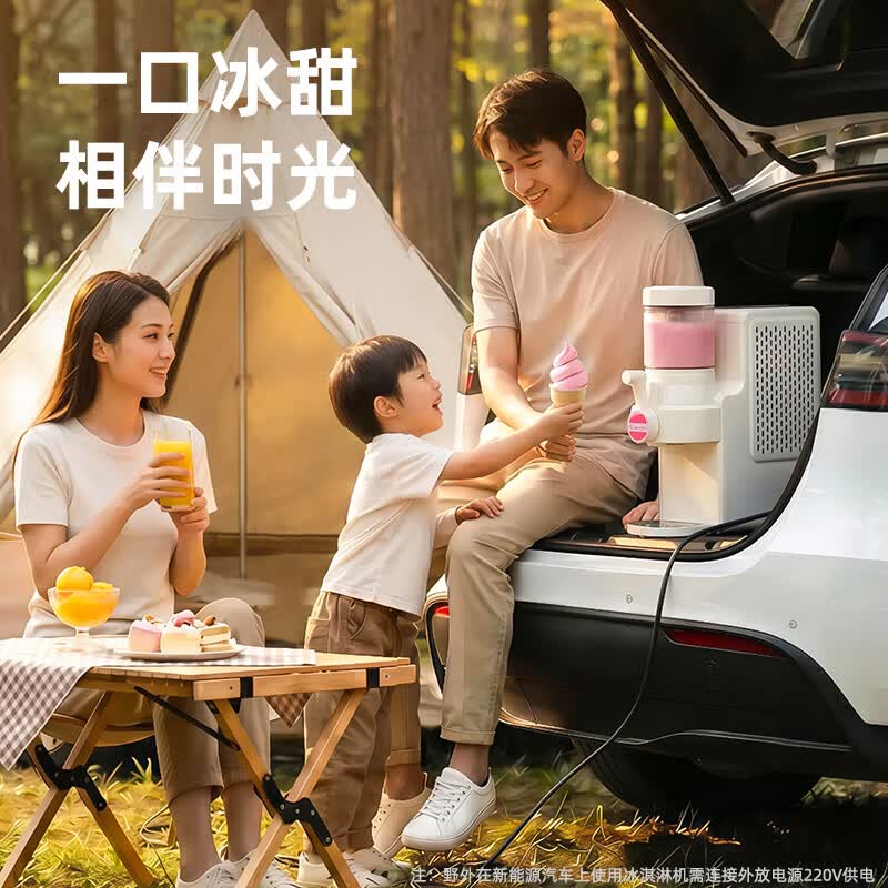 班尼兔(Pink Bunny)班尼兔冰激凌机家用小型全自动冰沙机儿童制冷冰淇淋机器 500ml冰淇淋机