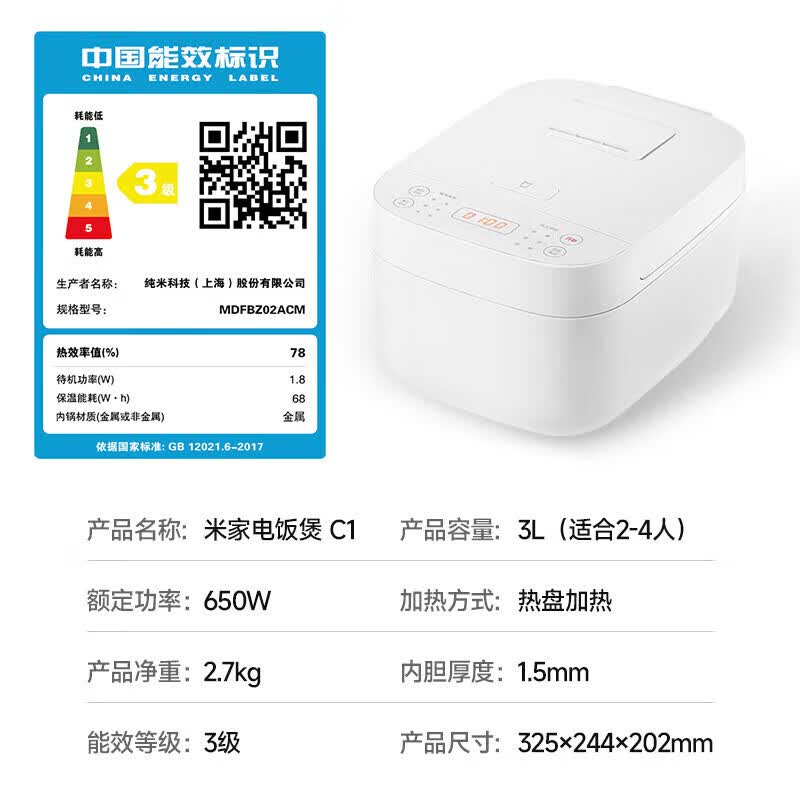 商品图片
