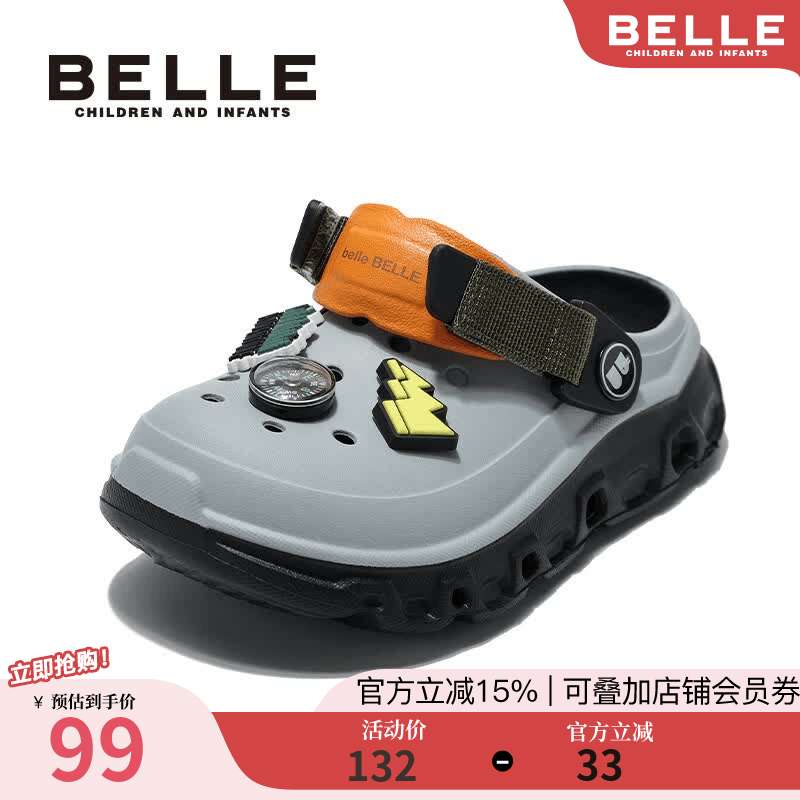 百丽（Belle）童鞋儿童洞洞鞋夏季新款男孩包头鞋男童沙滩鞋户外凉鞋中大童 灰色 37 适合脚长约22.4-22.9cm