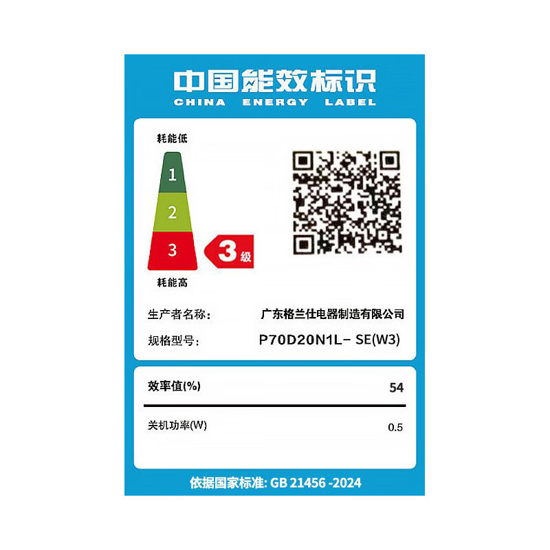 格兰仕(Galanz)微波炉家用小型便捷微波炉 360°转盘加热旋钮操控易洁内胆操作简单SE(W3)