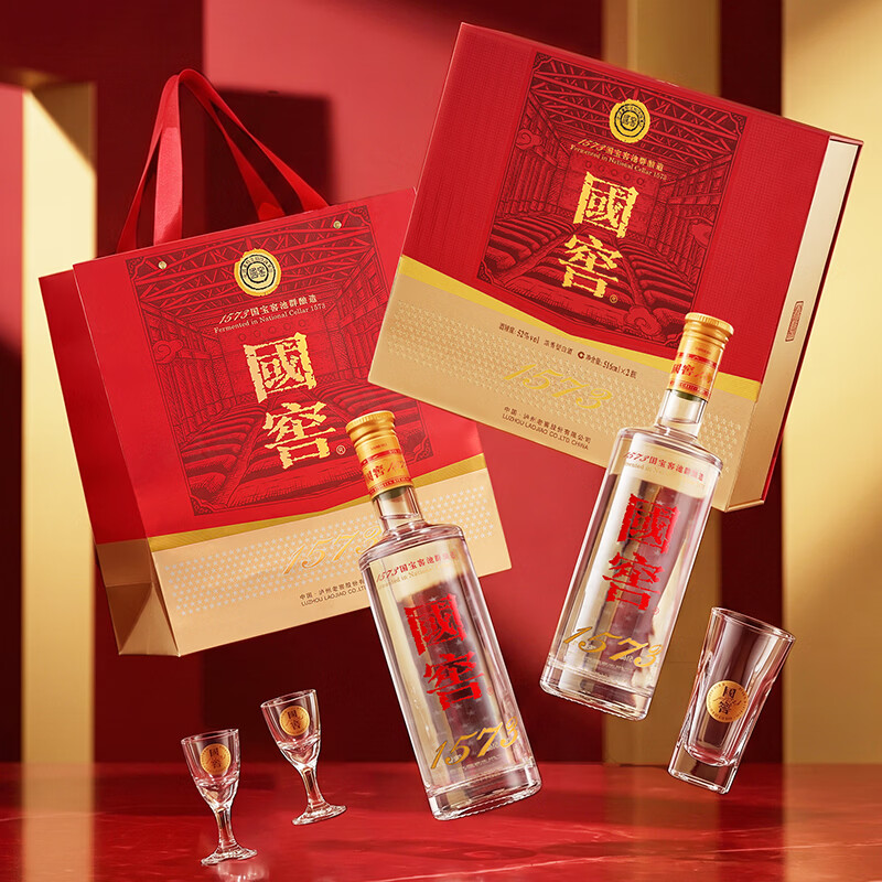 泸州老窖国窖1573 经典516礼盒 浓香型白酒 52度 516ml*2瓶 礼盒装