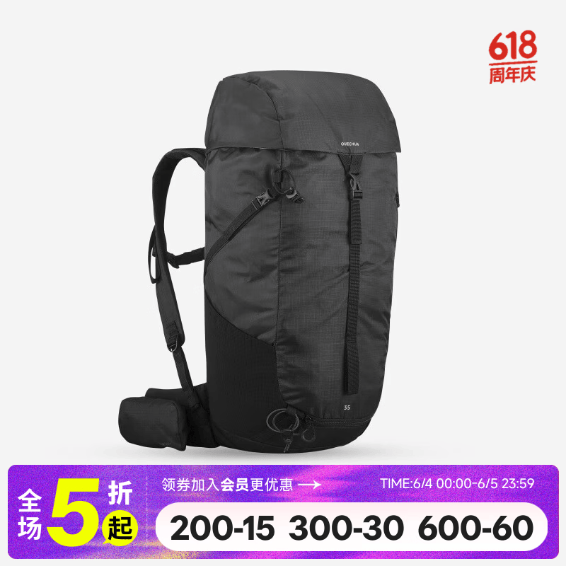 迪卡侬登山包徒步背包双肩包MH100书包旅行运动通勤大容量背负系统户外 曜石黑-35L(热销）