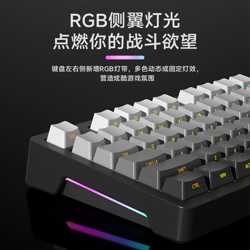 三巨SG87客制化三模机械键盘全键热插拨87键客制化键盘电竞游戏办公家用gasket结构键盘 【云空轴】-落日余晖