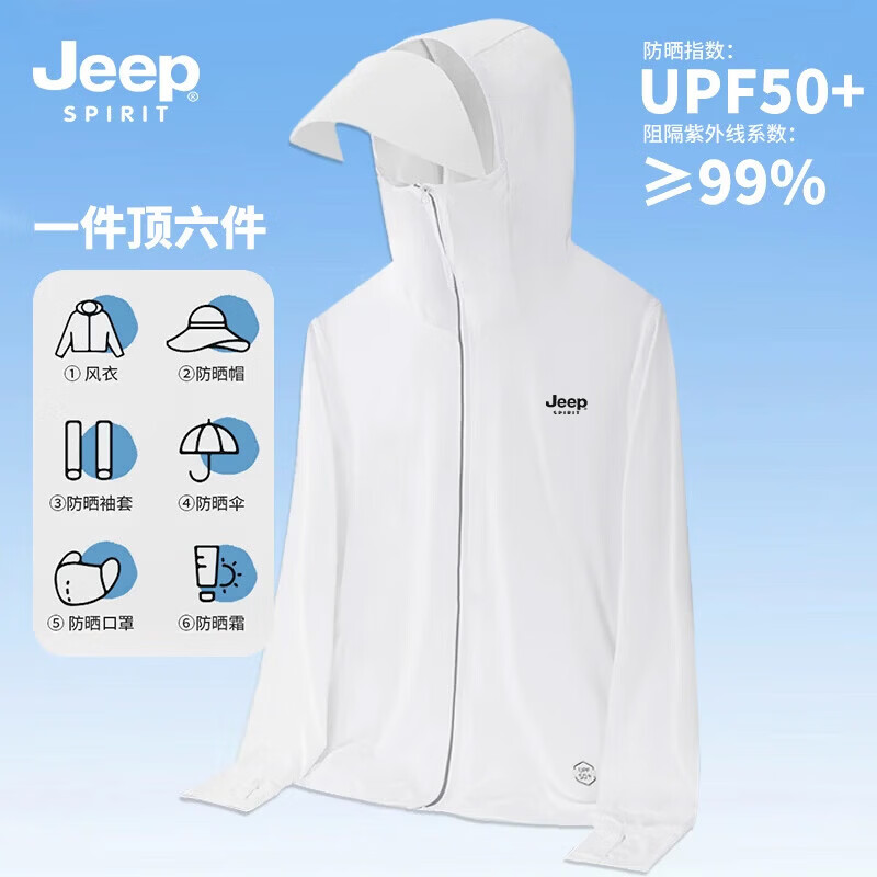 JEEP SPIRITupf50+冰丝防晒衣男夏季薄款防紫外线透气户外钓鱼防晒服2399 深灰/男款 2XL