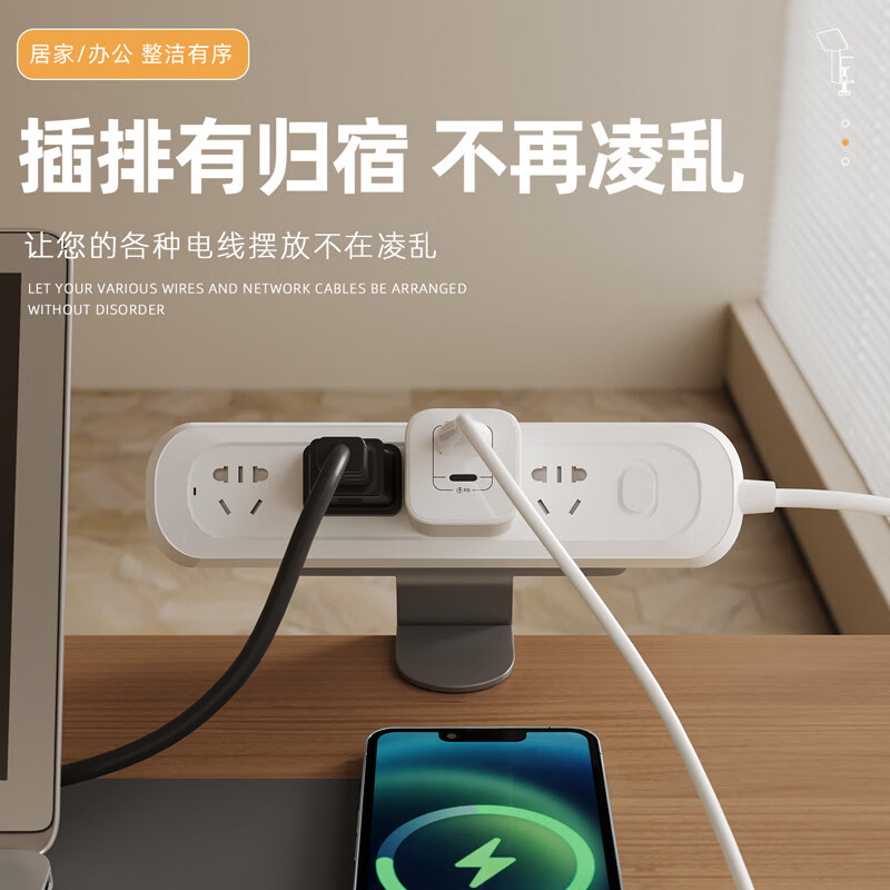 万事佳免打孔插排固定器多功能插线板置物架隐藏收纳支架夹式整理架灰色
