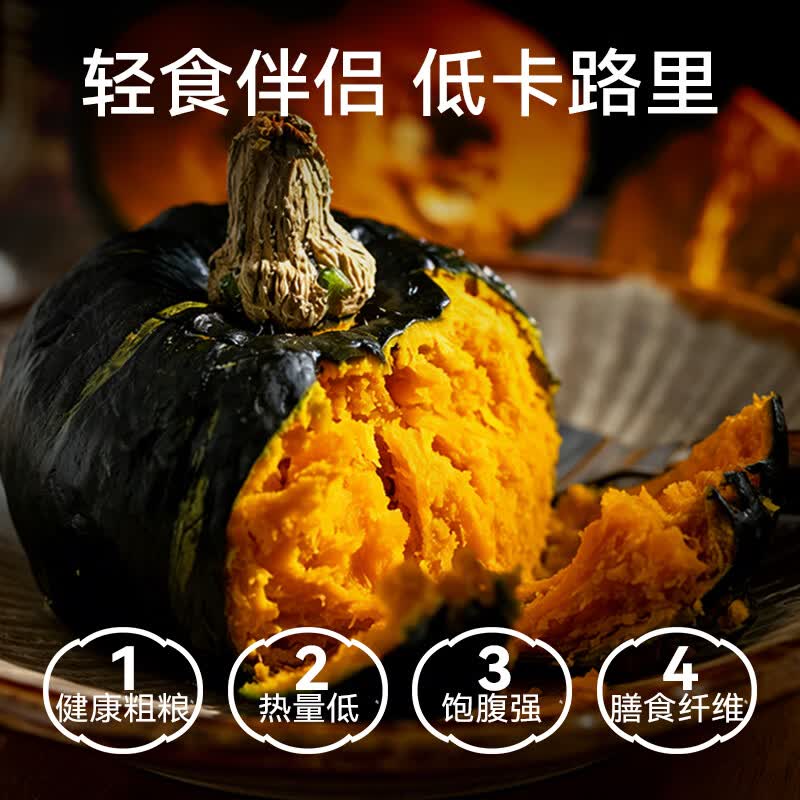 绿小贝新鲜贝贝南瓜粉糯香甜生鲜特产 拾贰糖[LX-4.2-M] 4.2斤 A级5/6枚精品精美礼盒装