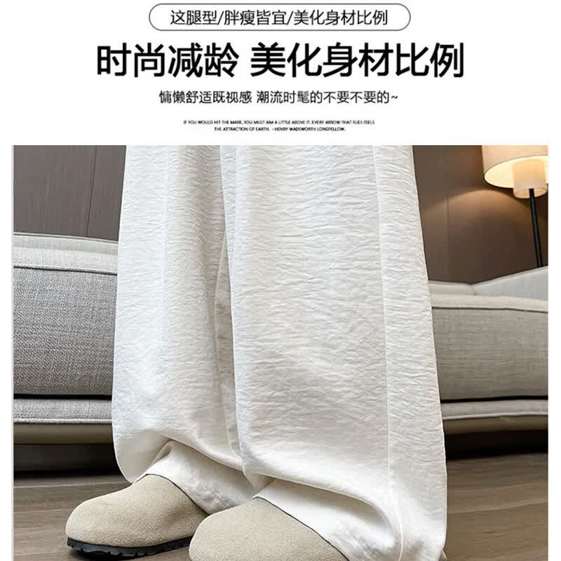 俞兆林奶芙阔腿裤女夏季新款小个子高腰垂感慵懒山本裤冰丝薄款休闲裤 白色 【凉感轻薄巨抗皱】 S 【推荐80-95斤】