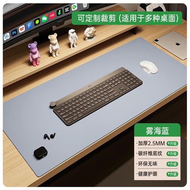 朗格【碳纤硅0延迟】电竞鼠标垫大号顺滑办公桌布电脑键盘桌面保护垫 【电竞级2.5mm款】雾海蓝 — 5倍速度 光感定位 45X120cm