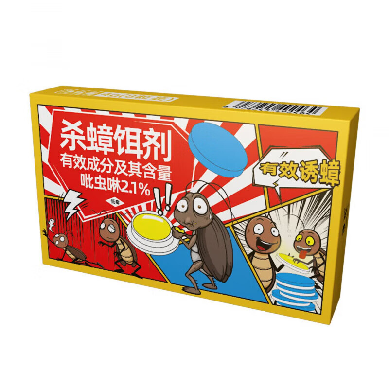 邦护达杀蟑饵剂杀虫剂蟑螂药蚂蚁非无毒家用诱饵剂强效灭除 3盒【蟑螂连环灭杀】买二送一