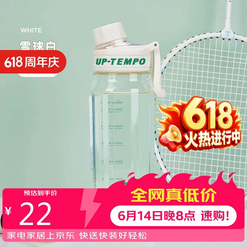 格沵可口可乐塑料杯 拍2件凑后每件仅13.35元