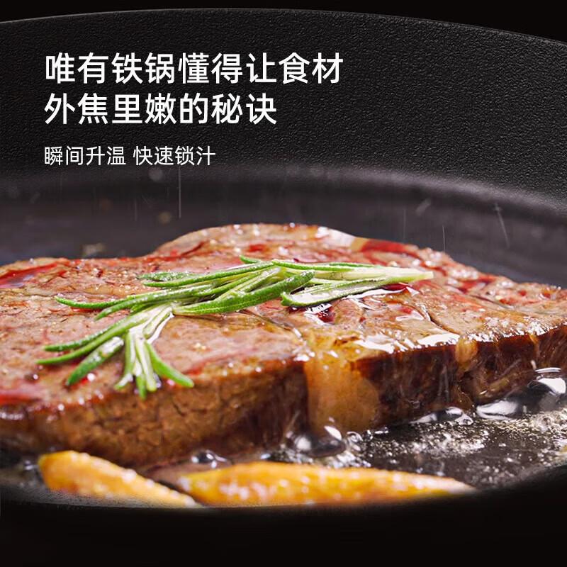 京严平底锅不粘锅煎锅家用无涂层煎炒锅牛排煎蛋锅电磁炉燃气灶专用 【加厚大平底锅】煎锅+钢化盖 28cm 健康烹饪|煎炒两用|高效聚油
