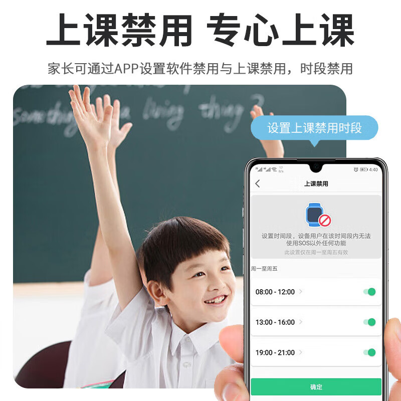 HUWYLE直营华为手机适用2026款电话表手青少年学生儿童定位全网通初高中 升级版【韵律黑】128G内存