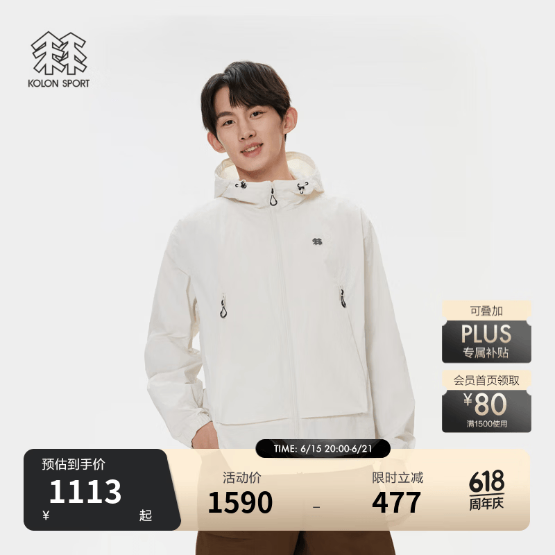 KOLON SPORT/可隆防风夹克 男女同款户外防泼水耐磨防晒COMPACT露营皮肤衣 LUJK5MT562-CR 奶油白 S 165/88A