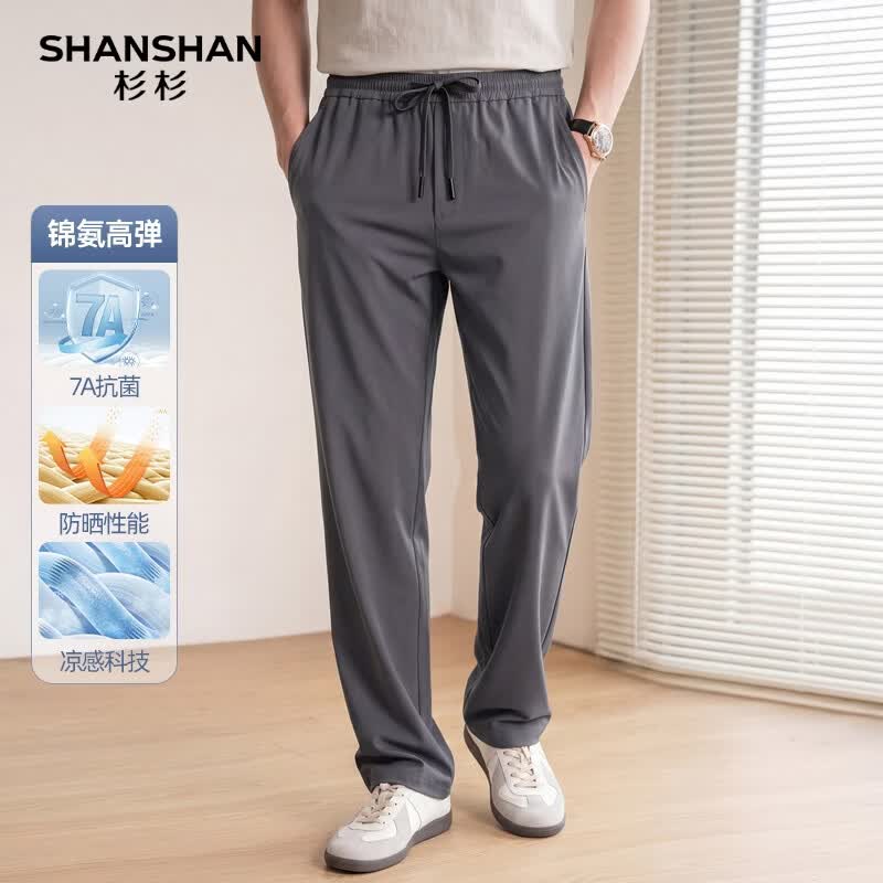 SHANSHAN【锦氨弹力三防抗菌冰丝凉感】休闲裤子男夏季轻薄耐磨高弹直 灰色 3XL /190【建议145-160斤】