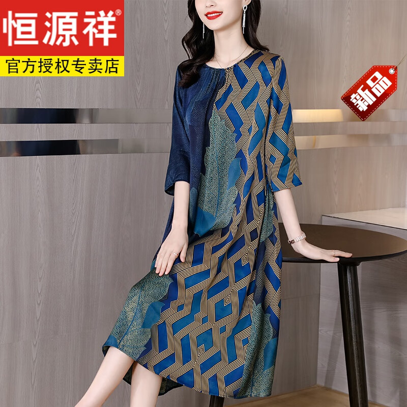 恒源祥真丝连衣裙女2023新款春夏季高端大牌阔太太洋气桑蚕丝长裙