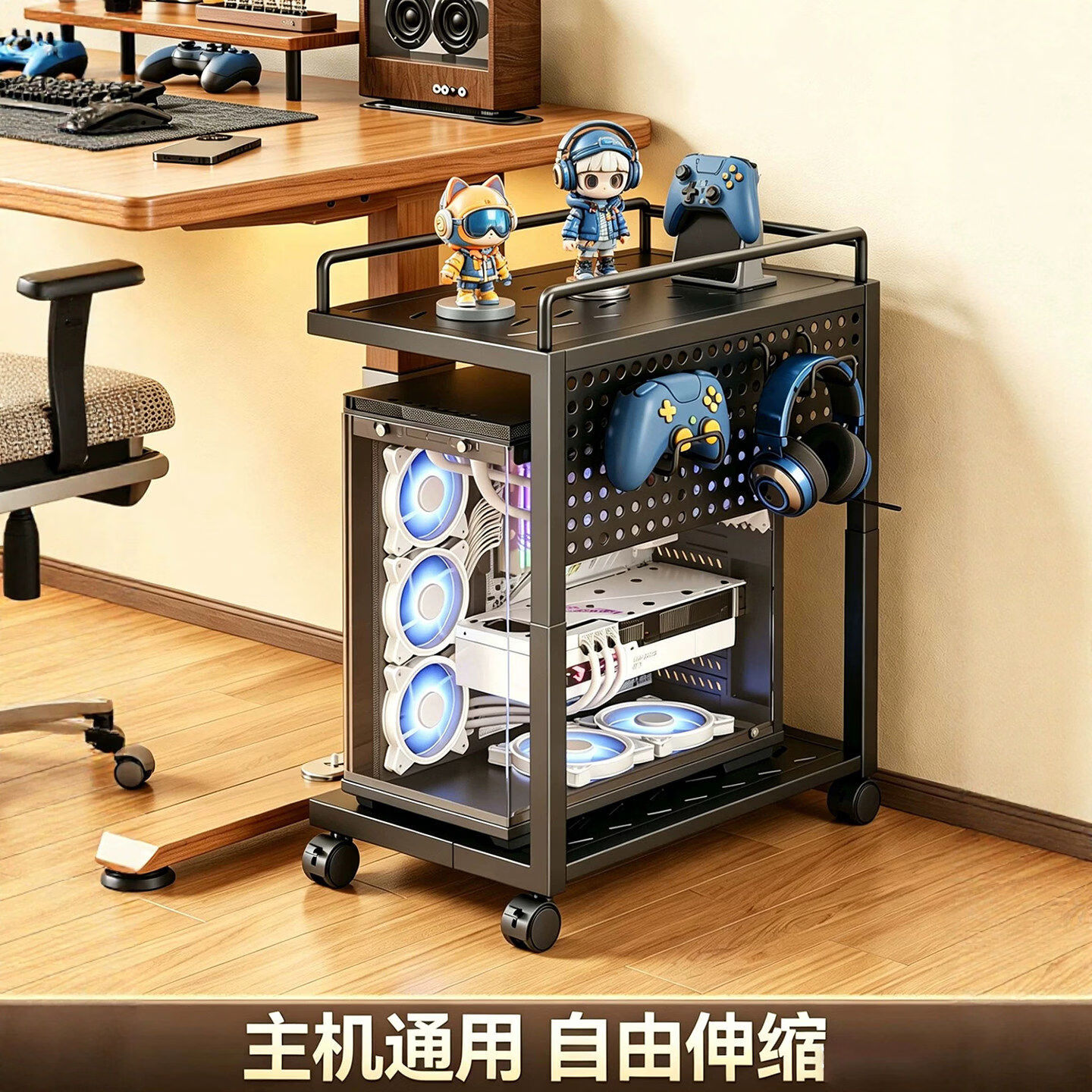 密林电脑主机托架支架箱底座带滑轮置物架可移动机家用台式办公室托盘 黑色带洞洞板|一体碳钢 【上下+左右伸缩+挂钩*2】