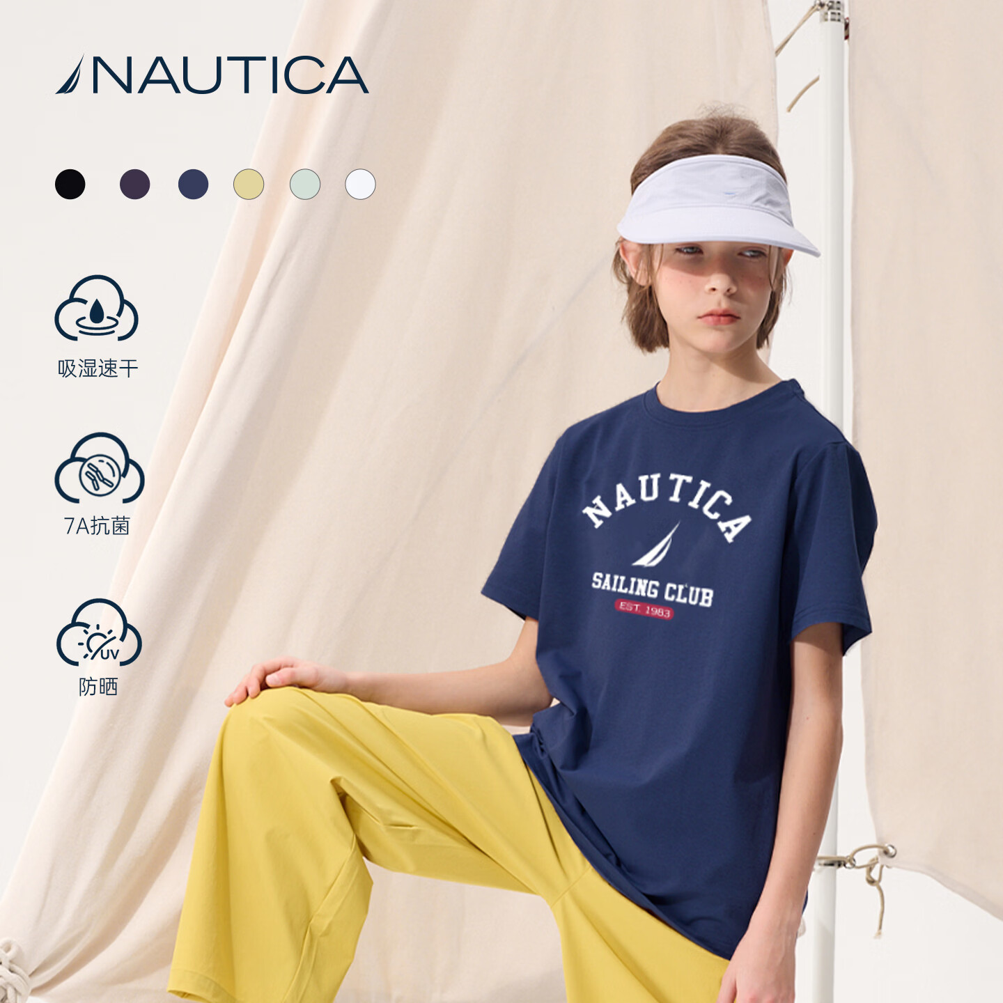 诺帝卡(NAUTICA)吸湿速干儿童抗菌短袖NAUTICA中大童青少年26夏新款户外防晒圆领T 白色 170