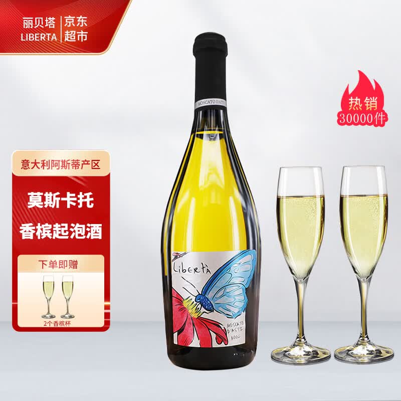 甜渣党的末法时代？今年夏天，还有什么小甜水值得买？618平价起泡酒/甜酒清单