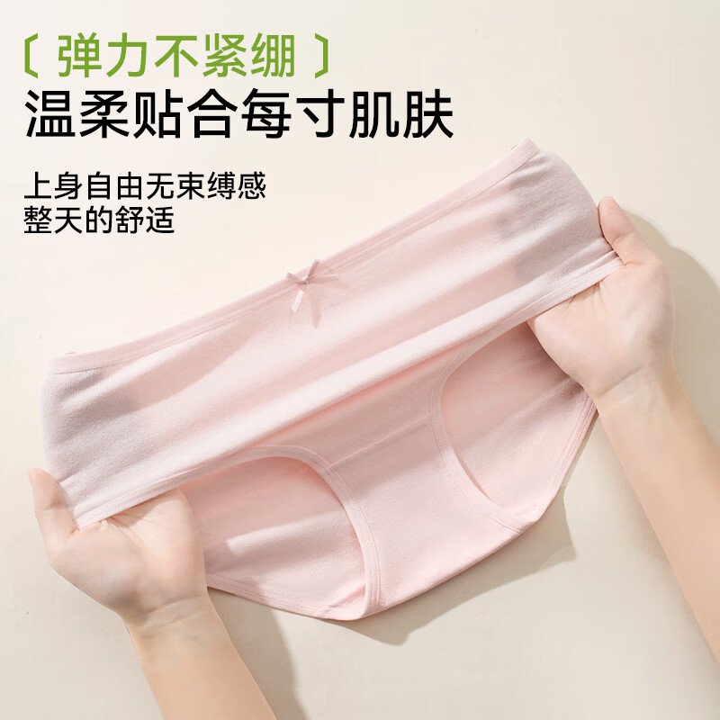 鸭鸭(YAYA)内裤女纯色少女舒适透气三角裤中腰提臀收腹短裤头 奶油肤+奶油黄+静绿色+玻璃蓝+丁香紫 L