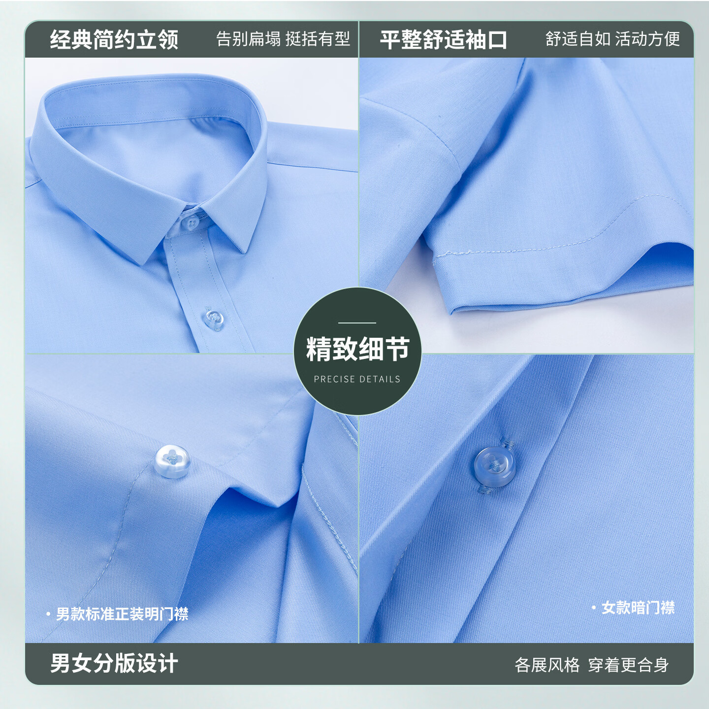 蓝之旺 长袖衬衫工作服男女商务休闲职业工装竹纤维免烫白衬衣定制logo 女款短袖黑色 45