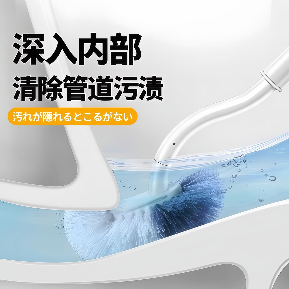 溥畔日式马桶刷无死角软毛洁厕清洁刷长柄壁挂卫生间厕所刷子底座 S形日式马桶刷[随机5个装]送挂钩