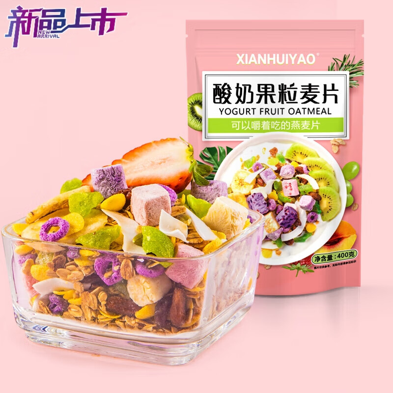 哪里可以查询冲饮谷物历史价格|冲饮谷物价格走势