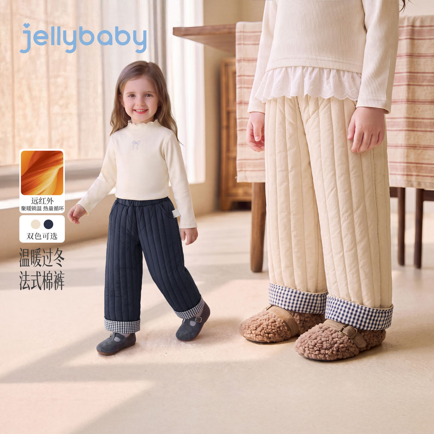 JELLYBABY【远红外聚暖法式棉裤】新品冬款女童中童竖条绗缝阔腿裤居家 宝蓝 90