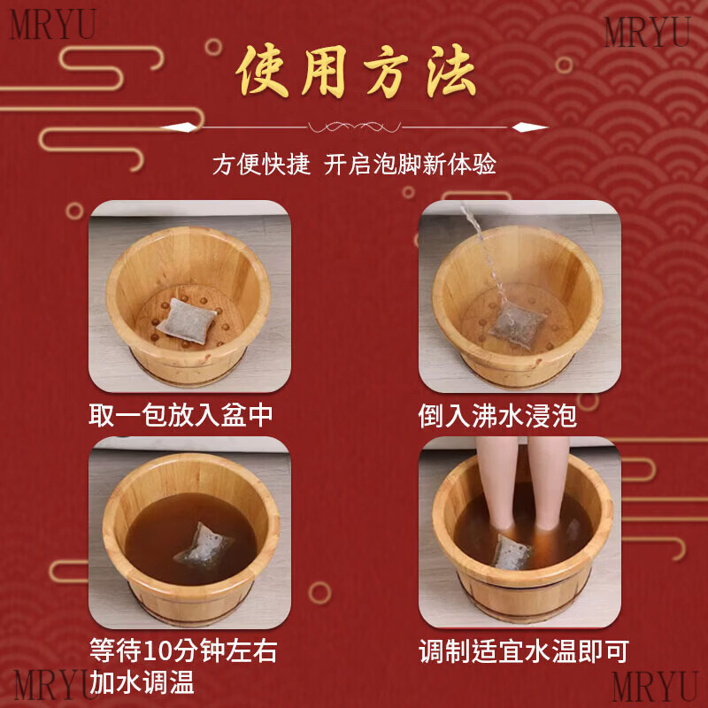 南京同仁堂安神助眠泡脚药包失眠多梦易醒安睡祛湿驱寒气艾草中药 【买5赠5】10袋 家庭装 | 四季必备 正品保障