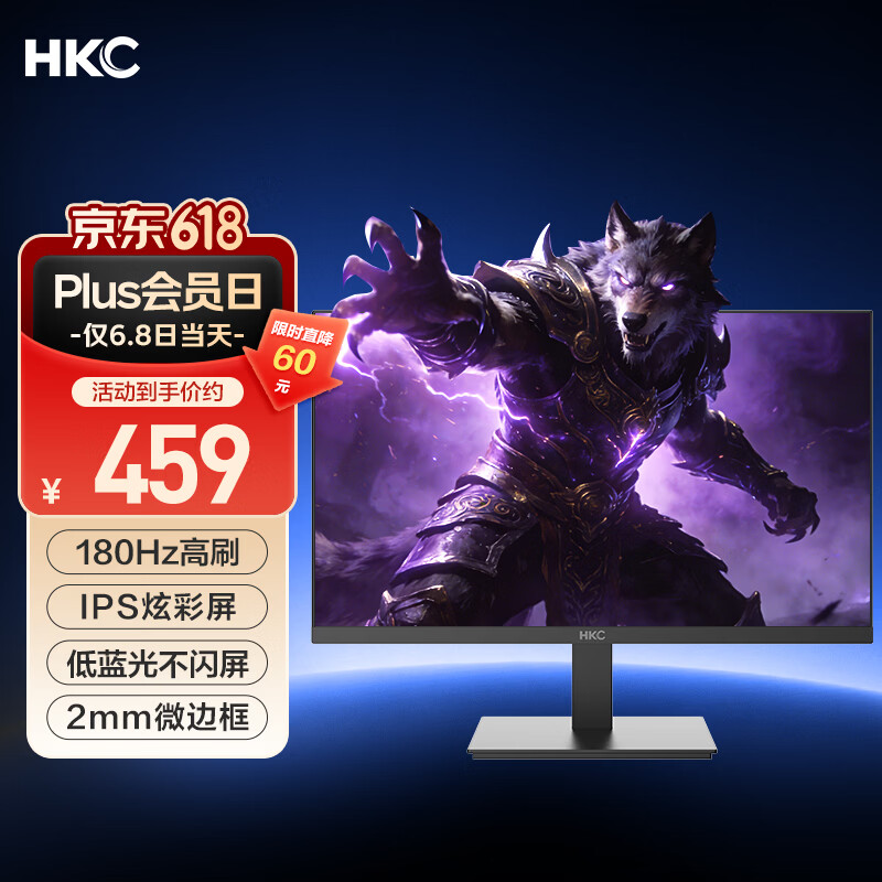 HKC 23.8英寸180Hz高刷IPS面板99%sRGB广色域144Hz低蓝光电竞游戏办公HDMI接口液晶电脑显示器 战狼V5