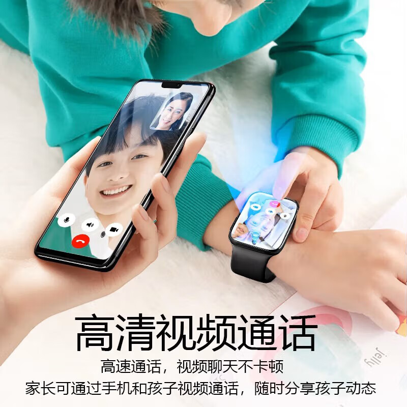 HUWYLE直营华为手机适用2026款电话表手青少年学生儿童定位全网通初高中 升级版【韵律黑】128G内存