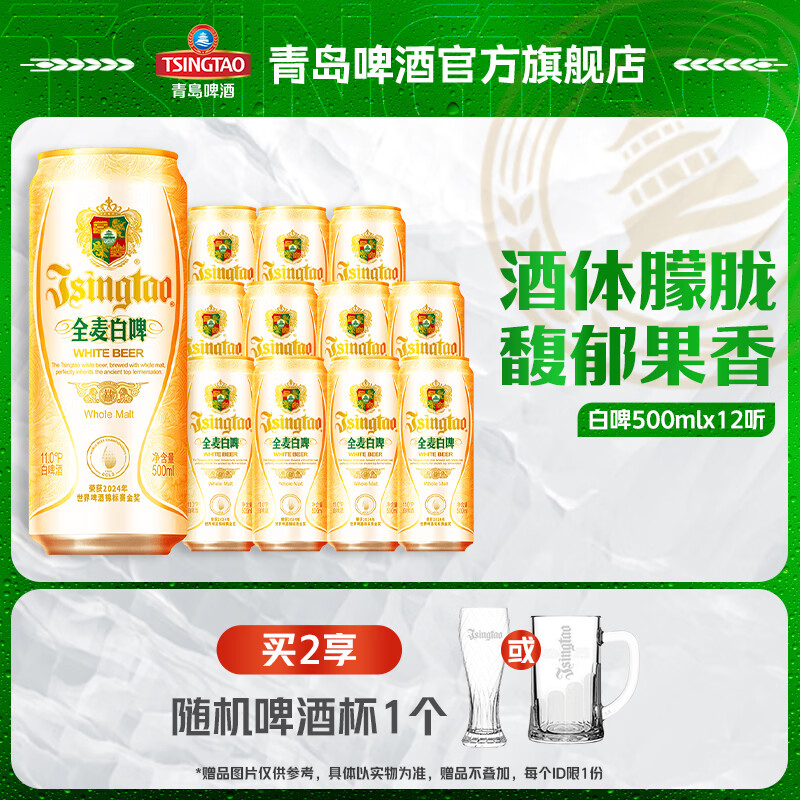 哈啤酒的看过来！瞅好这几点，挑选国产啤酒不踩坑！