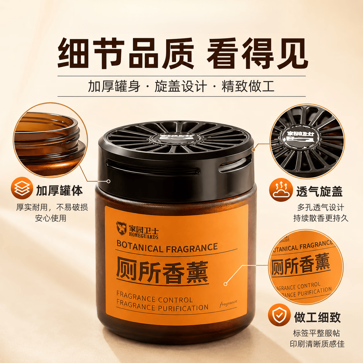 JCZS德国品牌厕所除臭去异味留香卫生间香薰香氛洗手间清新剂去异味 【2瓶装】桂花