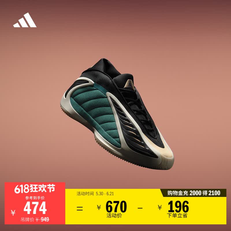 adidas爱德华兹2代boost专业篮球鞋 佐治亚404 男女新款阿迪达斯   设备绿/黑色/暖香草色   42