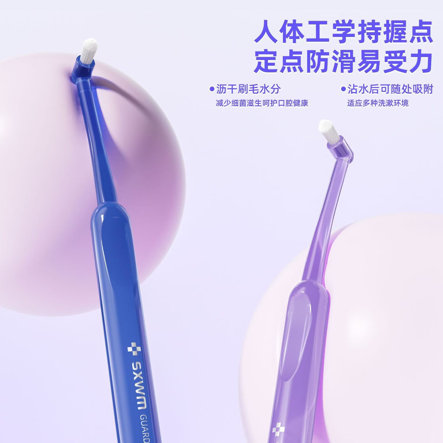 三笑完美沃尔玛正畸单束牙刷小头尖头矫正牙套清洁窝沟牙缝智齿缝隙吸盘 【沃尔玛正畸单束牙刷】 8支